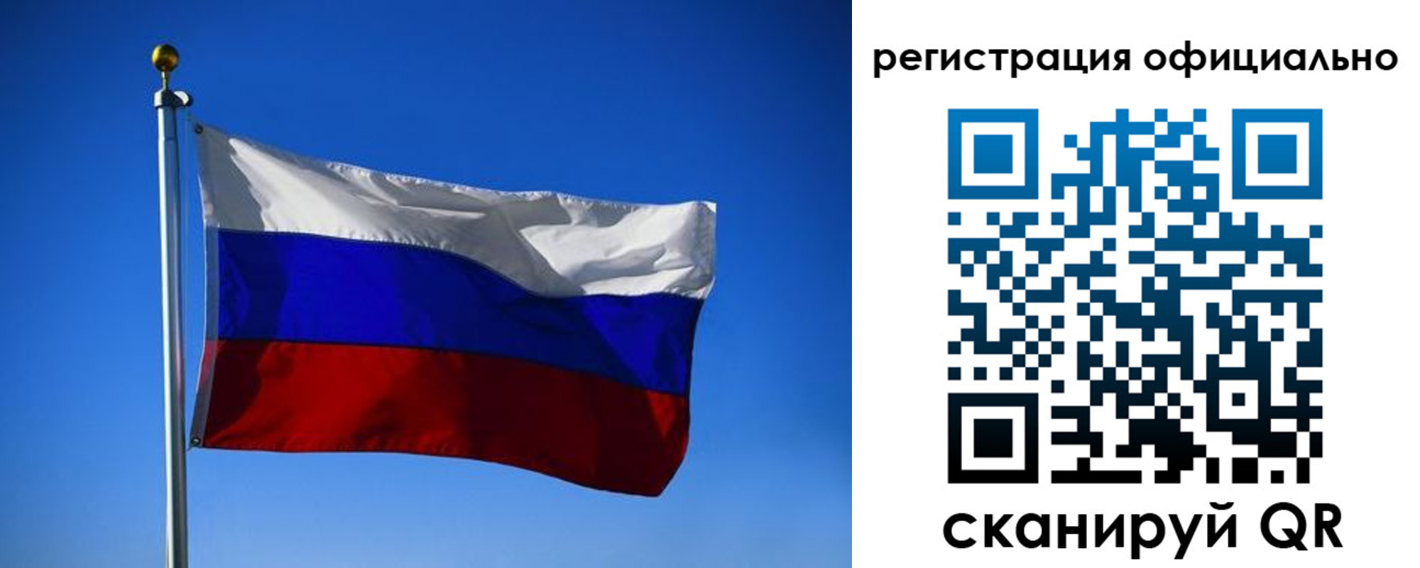 временная регистрация гарантия в Дедовске