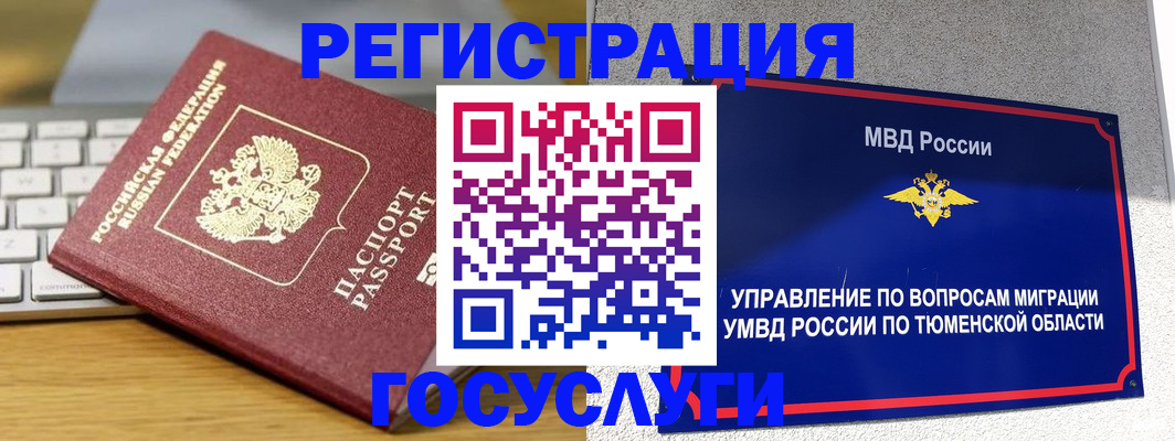 пропишу в квартире в Дедовске